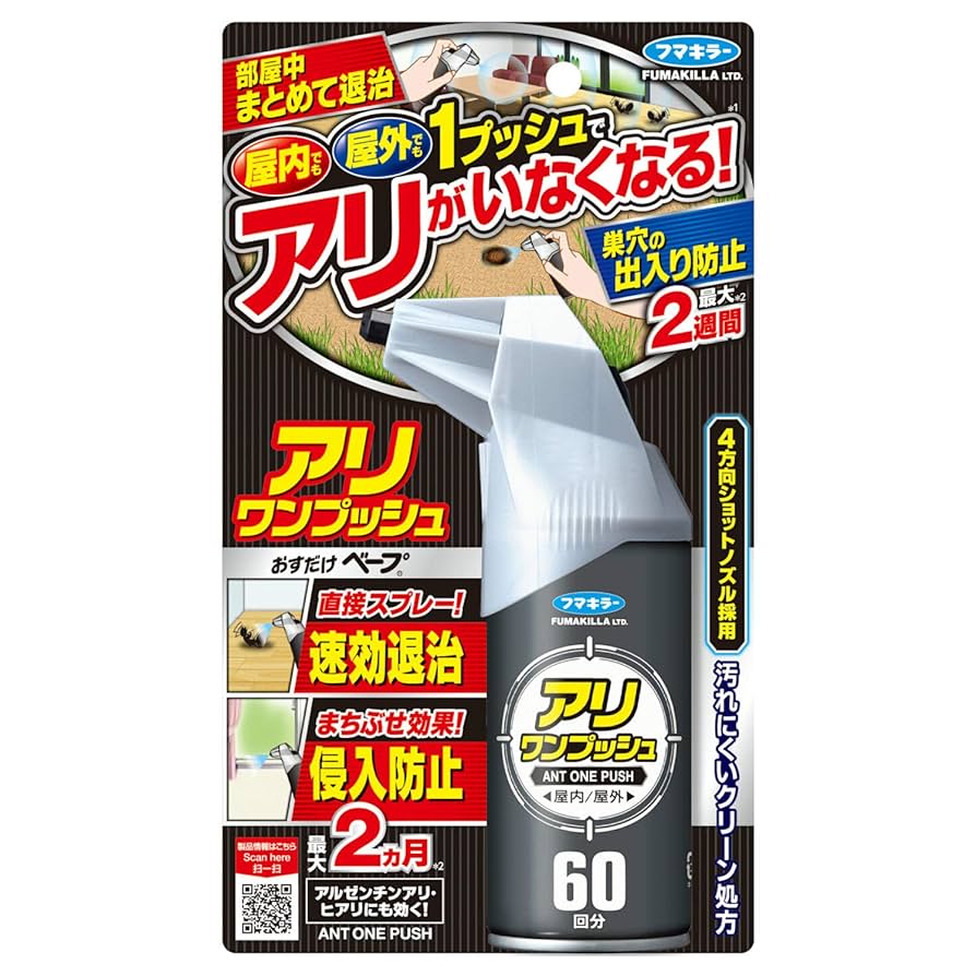 お譲りします / 蟻（バラ売り可） お譲りします / 蟻（バラ売り可） お譲りします / 蟻（バラ売り可）